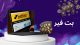 ثبت نام در سایت شرط بندی خارجی Betfair (بت فیر) با آدرس جدید