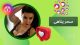 بیوگرافی و حواشی سحر پناهی (سحر فیت) سلبریتی معروف اینستاگرام