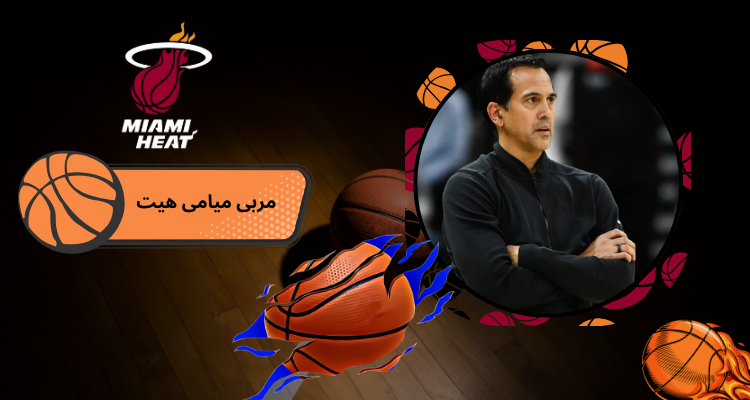 مربی میامی هیت